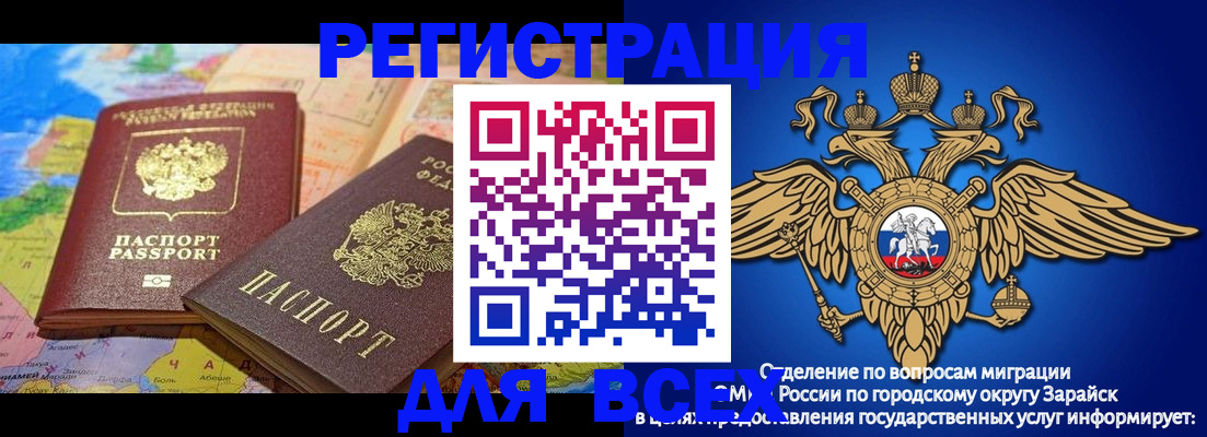 временная регистрация надежно в Охе