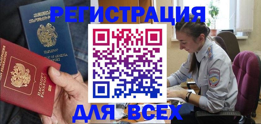 где прописаться в Охе
