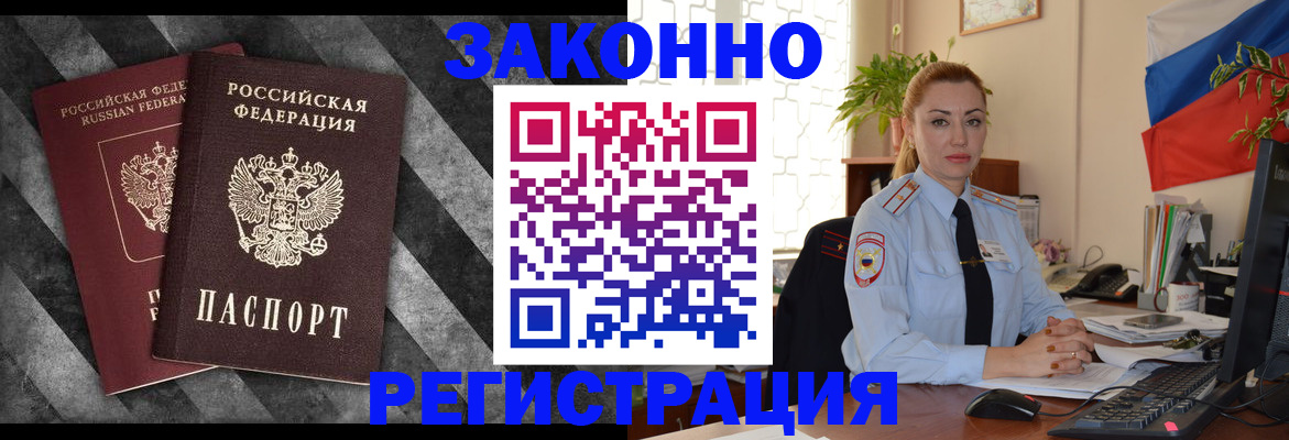 регистрация для дет. сада в Охе