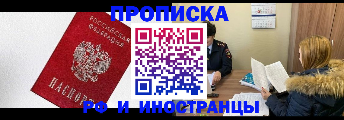временная регистрация госуслуги в Охе